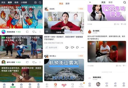 国产综合精品福利视频,视听盛宴，尽享视听新体验