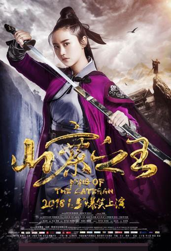 国产武侠搞笑视频,国产武侠搞笑视频大集合