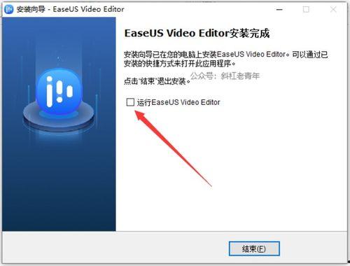 国产最好的视频编辑软件,引领剪辑新潮流