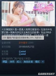 国产成人真人版在线视频,揭秘激情与欲望的视觉盛宴