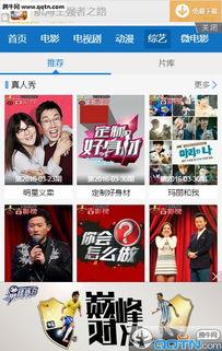 伦理国产网站 视频,伦理视角下的国产网站视频内容解析与反思