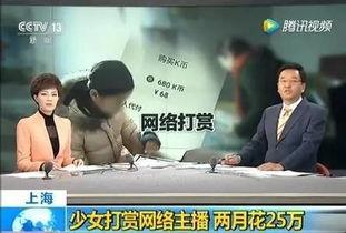 国产初中生种子视频