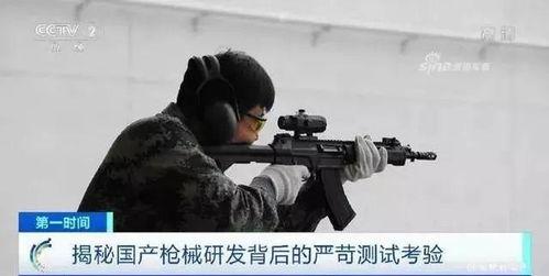 国产原版换枪视频大全,尽览枪械魅力与技巧解析