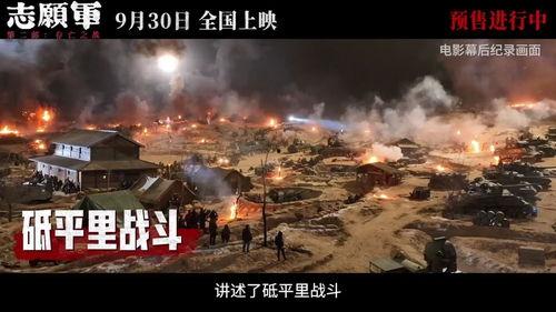 国产战争最新片子视频,国产战争巨制再现烽火岁月