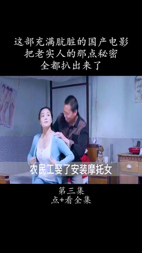 电影国产老片解说视频,重温经典，感受岁月流转