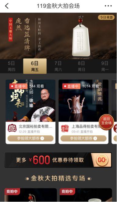 福利微拍视频无毒国产,福利微拍视频展现绿色生活新风尚