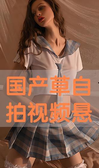 国产自视频在线拍,探索本土创意影像新篇章