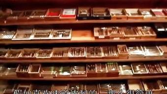 雪茄最新视频国产,雪茄最新视频展现国产雪茄魅力