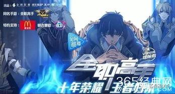 国产动漫重生解说视频,解说视频深度解析