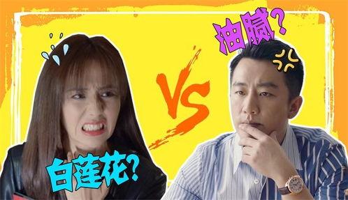 吐槽国产剧解说视频,揭秘那些让人哭笑不得的剧情与槽点