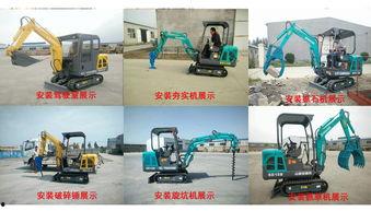 国产小型抓挖机视频