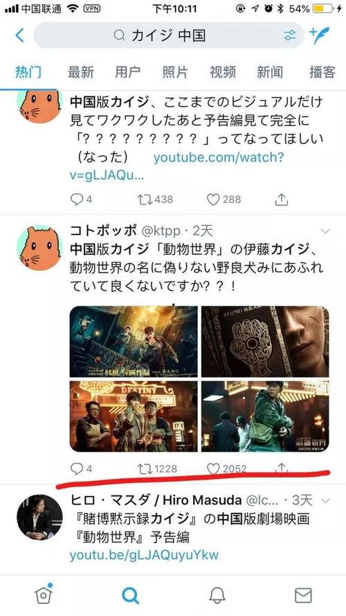 自慰白浆国产在线视频,网络传播的隐秘现象