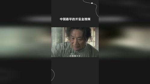 国产最早的视频,探寻中国影视产业的萌芽之路