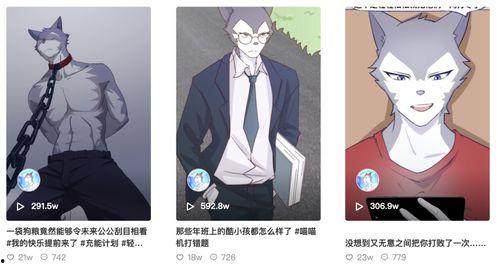 国产漫画直播视频,精彩瞬间尽收眼底