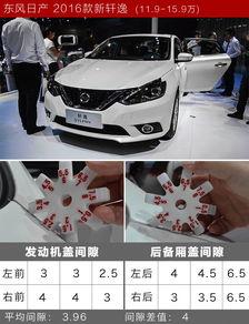 国产车年份检查视频