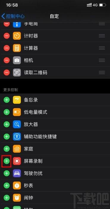 国产苹果11屏幕视频,高清视觉体验，引领国产手机新潮流