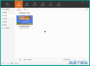 国产手机支持视频的软件,畅享视听盛宴的必备神器