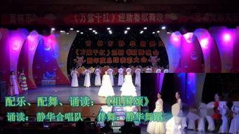 在线国产歌舞团视频,国产歌舞团视听盛宴