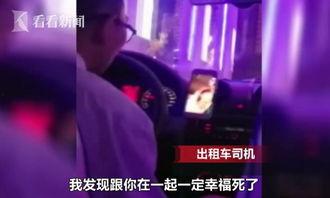 国产高辣视频边开车边,国产高辣视频中的惊险驾驶之旅