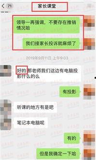 国产微信聊天截图视频