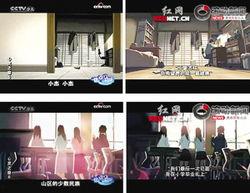 央视新闻国产动漫视频播放,央视新闻视频播放见证国漫辉煌时刻