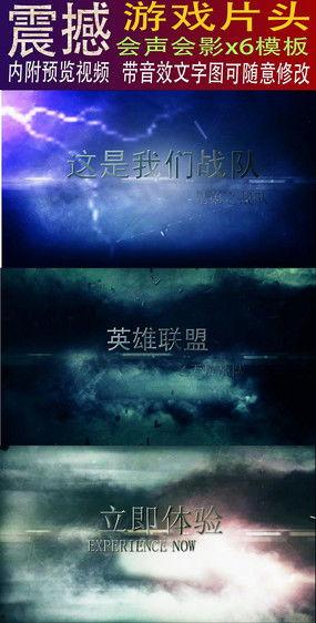 国产震撼游戏视频下载,领略国风魅力，畅游虚拟世界