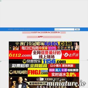 国产主播看片视频,揭秘幕后精彩瞬间