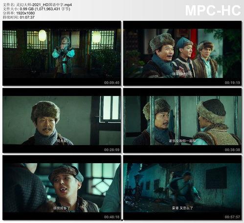 国产在线天堂官网视频,独家视频盛宴，带你领略视听盛宴