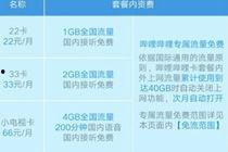 国产b站不收费的视频