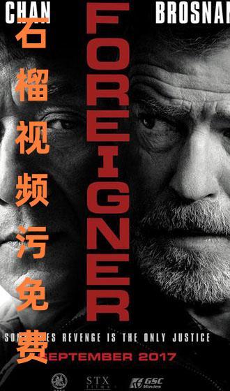 石榴国产免费视频,石榴魅力绽放，视觉盛宴来袭