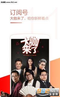 最新国产免费视频播放,盘点最新国产免费视频播放平台