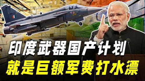 国产武器研发视频,铸就国防利剑，迈向世界舞台