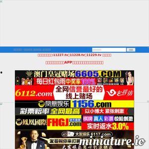 国产看片视频99