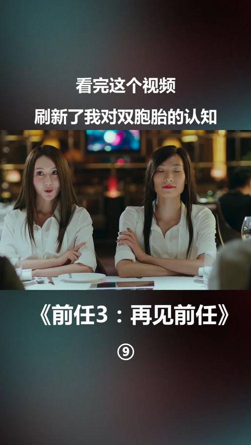 国产经典爱情短视频,浪漫瞬间，心动永恒