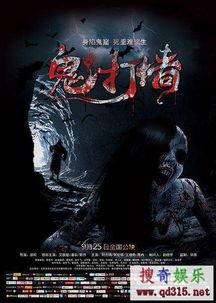 采访国产恐怖短片视频下载,国产恐怖短片背后的下载热潮揭秘