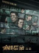 激情国产小说视频,国产小说改编影视作品激情演绎