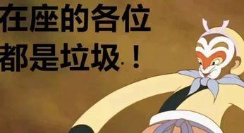 追综艺搞笑国产动画视频,笑破肚皮！国产动画综艺搞笑视频大盘点