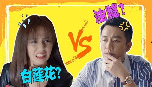 外国吐槽国产剧视频