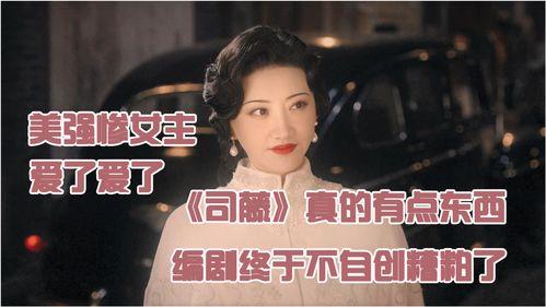 国产剧精彩解说大全视频,盘点那些让人欲罢不能的剧情瞬间