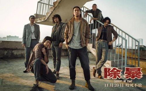 国产悍匪影片大全视频下载